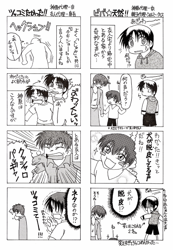 [�Ύ~�疜!!]���\����4�R�}