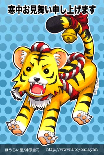 ����������/�I���W�i��