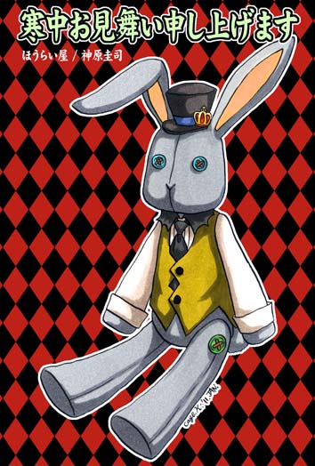 ����������/�I���W�i��