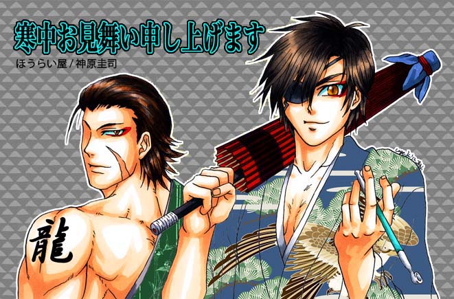 ����������/BASARA(2012)