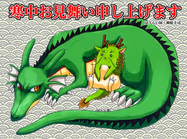 ����������/�I���W�i��