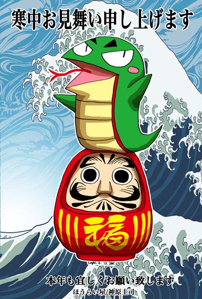 ����������/�I���W�i��