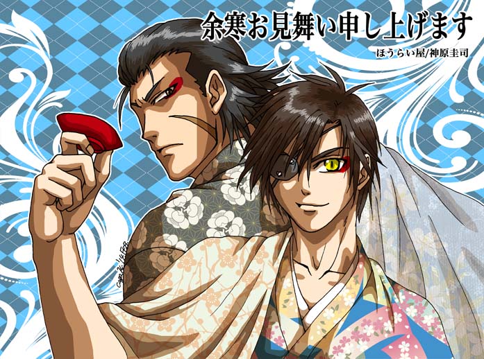 �]��������/BASARA(2014)