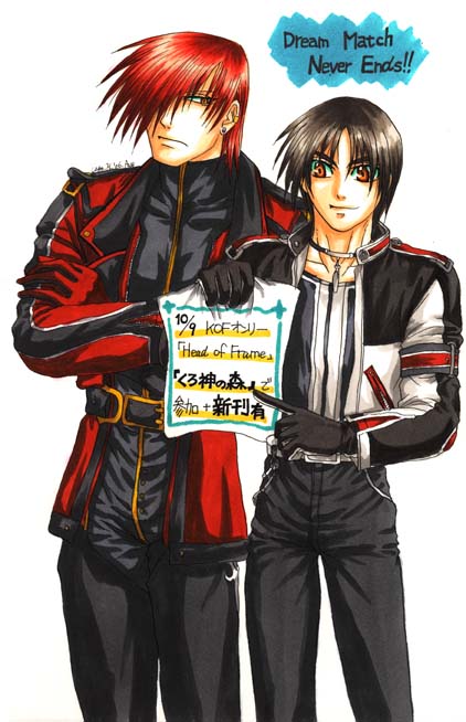 Maximum Impact 2!!!