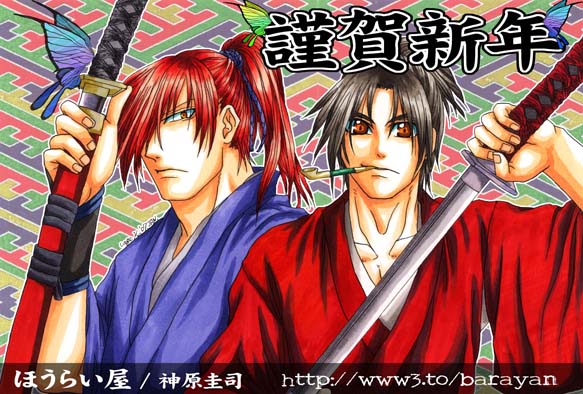 �N���/KOF/�C�x���g����z�z