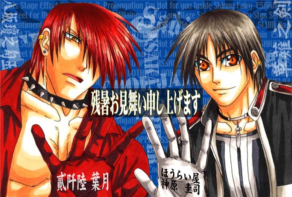 �c��������/KOF/�C�x���g����z�z