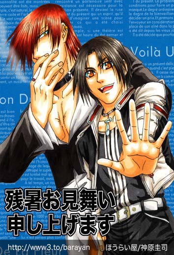 �c��������/KOF