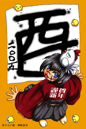 �N��/�I���W�i��