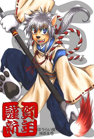 �N��/�I���W�i��