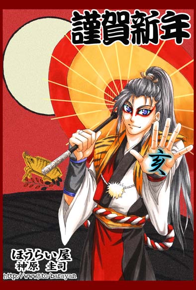 �N��/�I���W�i��