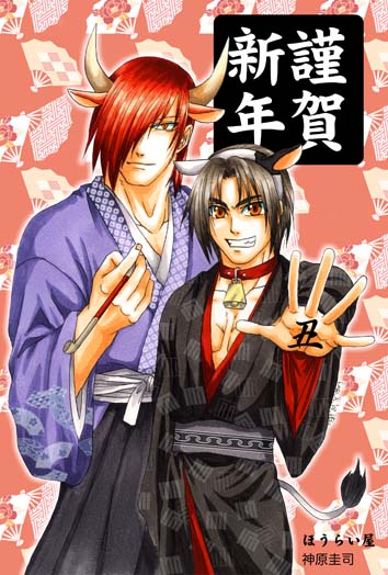 '09�N�@�N��