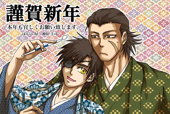 �N���/BASARA(2013)