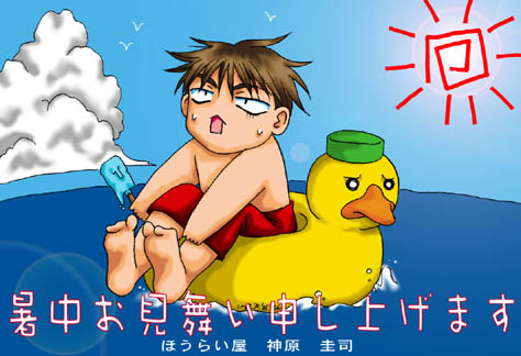 ����������/�I���W�i��