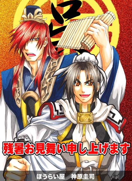 �c��������/KOF