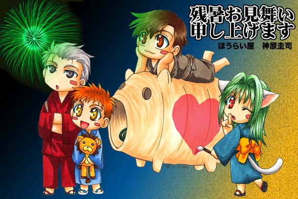 �c��������/�I���W�i��