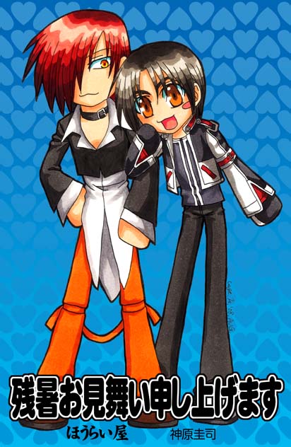 �c��������/KOF