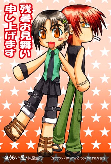 �c��������/KOF