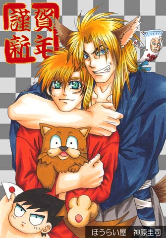 '06�N�@�N��