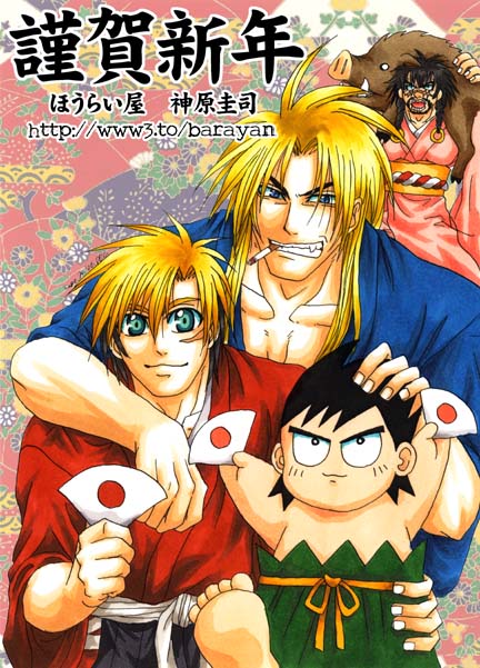 '07�N�@�N��