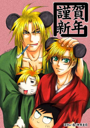 '08�N�@�N��