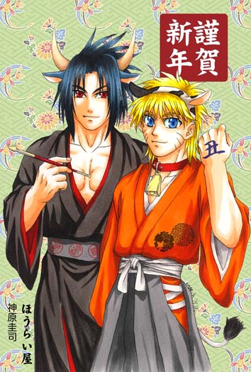 '09�N�@�N��