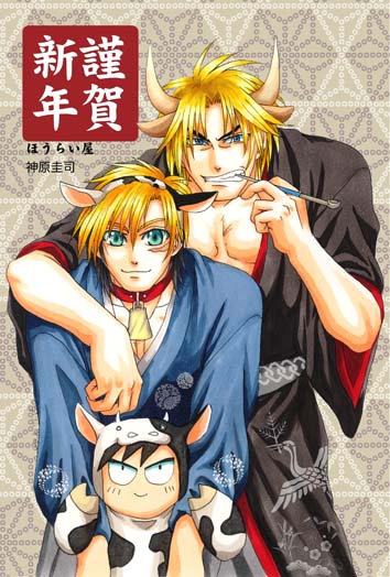 '09�N�@�N��