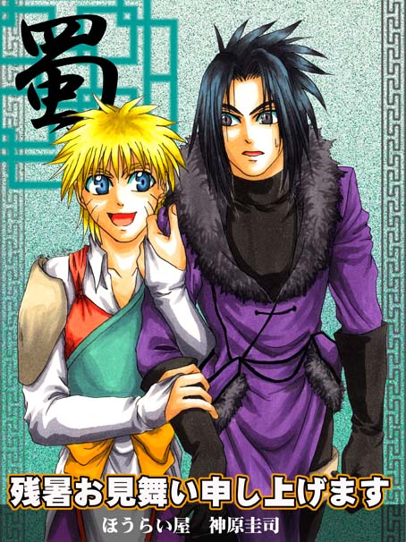 '07�N�@�c��������