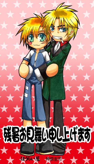 '08�N�@�c��������