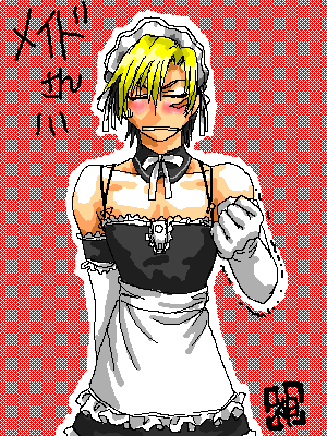 �n�[����