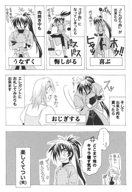 MHP de �\���J�C2�l���� ����