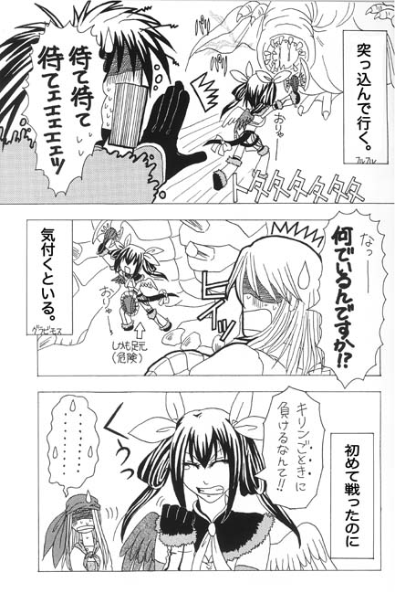 MHP de �Ԃ��4�l���� ����