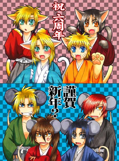 6���N+�x��߂��̋މ�V�N(��)