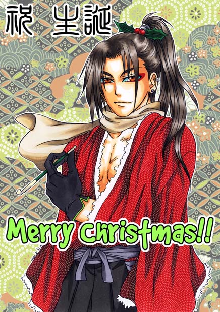 �a���N���X�}�X