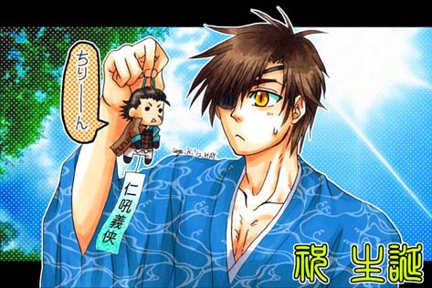 �����㕗��ƈꏏ