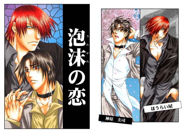 [�A���̗�]�\��