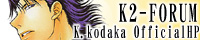 K2-FORM/�������a���搶